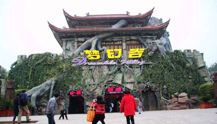 路佳风采